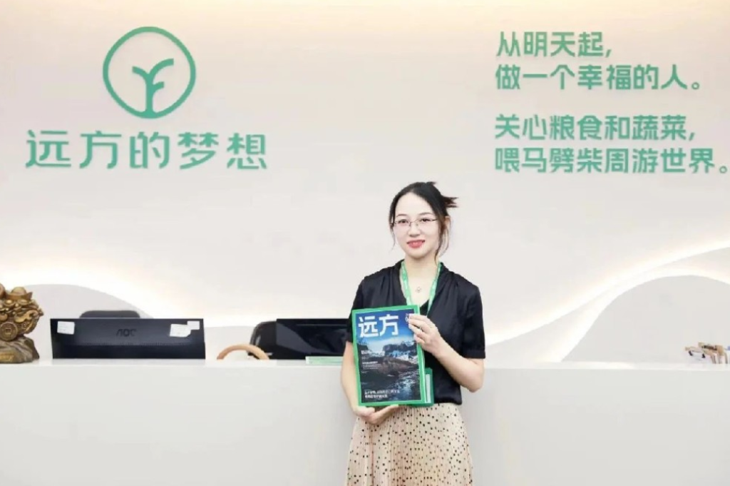从保险经纪人到健康守门人:因为食安,远方让我的生命更有意义 - 第1张 从保险经纪人到健康守门人:因为食安,远方让我的生命更有意义 - 第1张