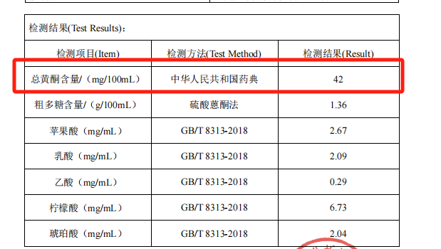 苏合农园鲜首乌原浆 - 第4张 苏合农园鲜首乌原浆 - 第4张