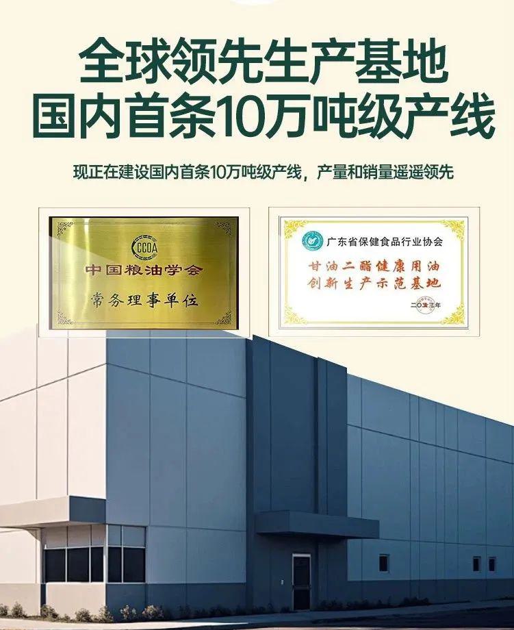 小谷围低芥酸菜籽二酯食用油 - 第7张