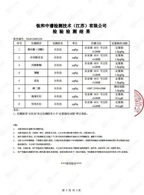 迦境牦牛纯牛奶 - 第12张