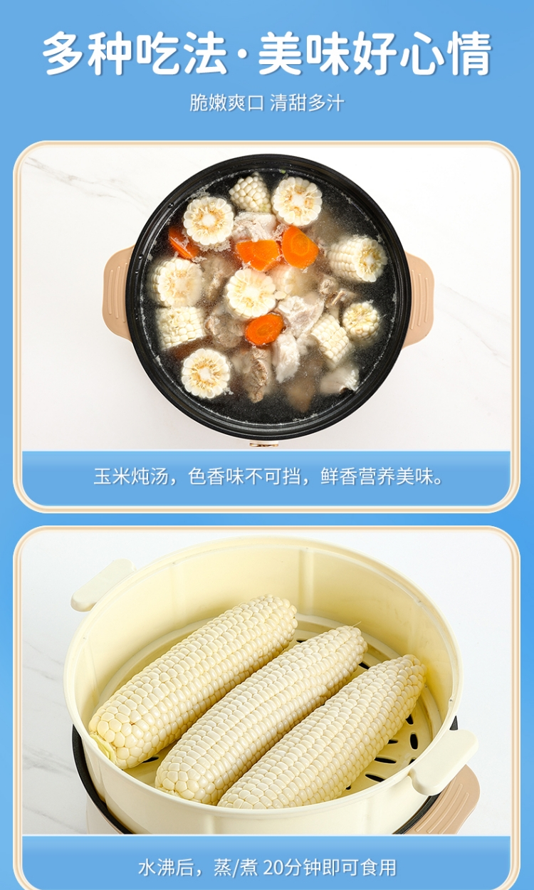水果牛奶玉米 - 第12张 水果牛奶玉米 - 第12张