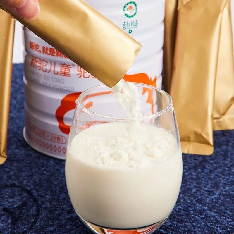 新驼儿童驼乳粉 - 第1张 新驼儿童驼乳粉 - 第1张