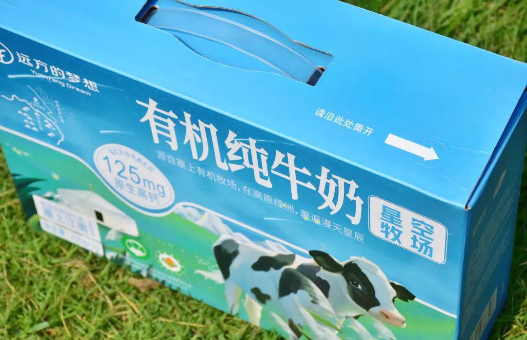 有机纯牛奶(星空牧场) - 第6张 有机纯牛奶(星空牧场) - 第6张