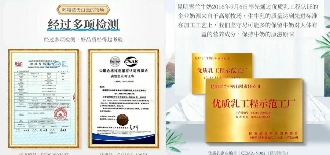 有机纯牛奶(星空牧场) - 第8张 有机纯牛奶(星空牧场) - 第8张