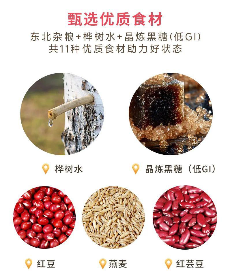 润妍女神粥 - 第5张 润妍女神粥 - 第5张