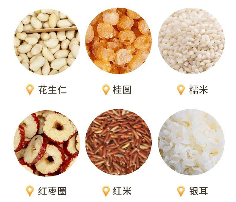 润妍女神粥 - 第6张 润妍女神粥 - 第6张