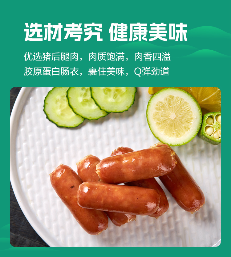 新加坡风味香肠 - 第1张 新加坡风味香肠 - 第1张