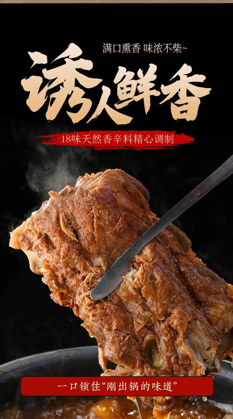 熏脊骨 - 第7张 熏脊骨 - 第7张
