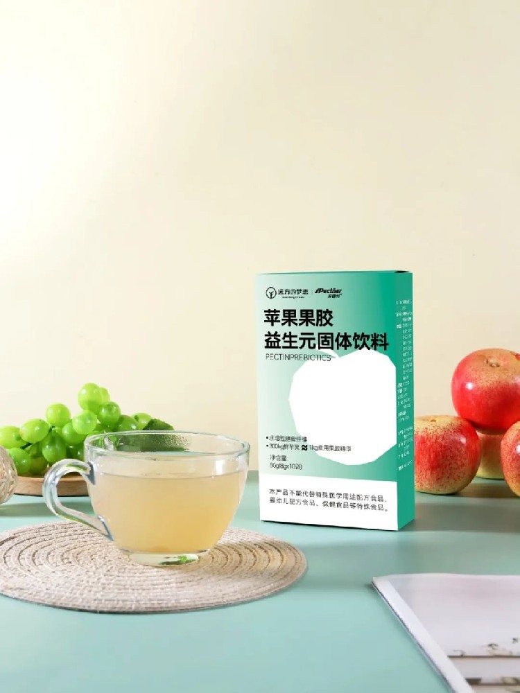 苹果果胶益生元 - 第1张 苹果果胶益生元 - 第1张