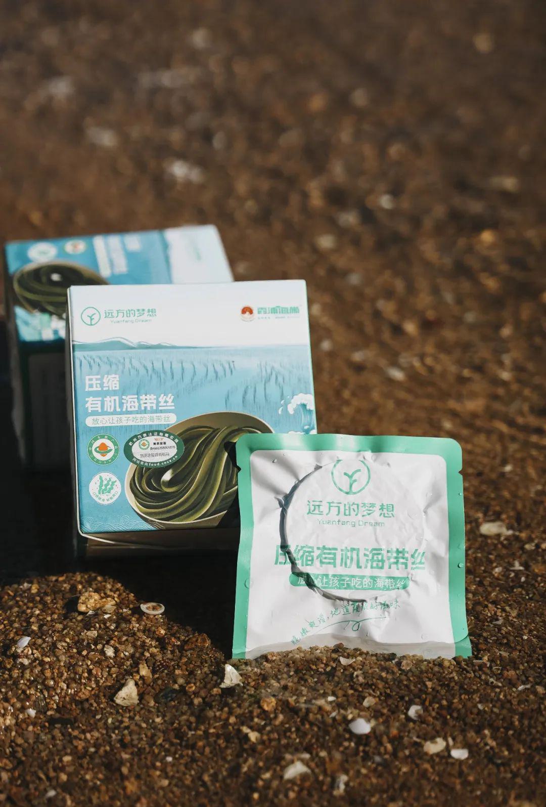 压缩有机海带丝 - 第5张 压缩有机海带丝 - 第5张