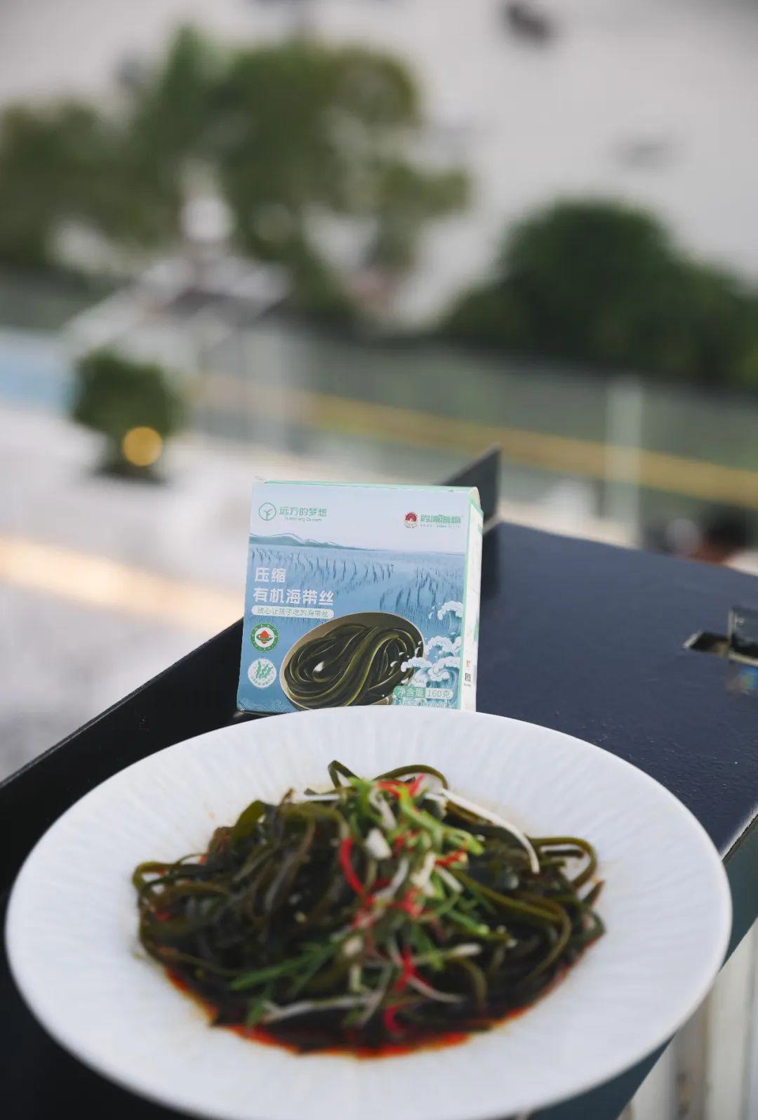 压缩有机海带丝 - 第6张 压缩有机海带丝 - 第6张
