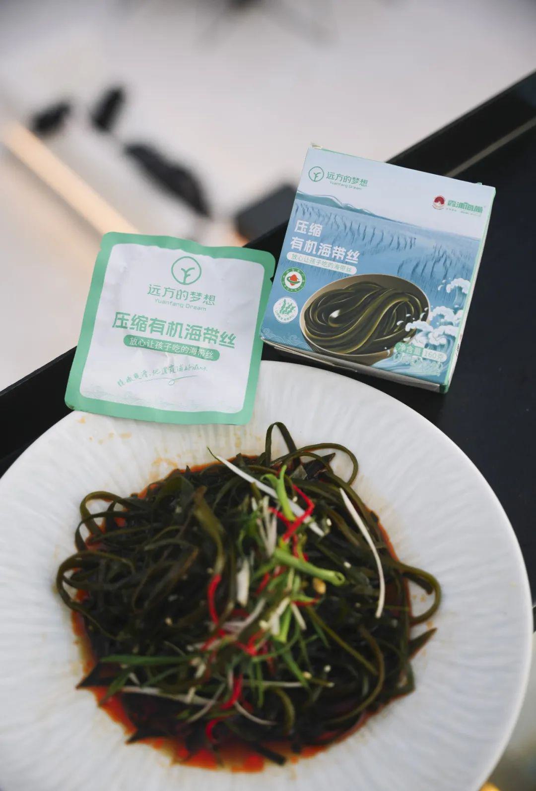 压缩有机海带丝 - 第8张 压缩有机海带丝 - 第8张