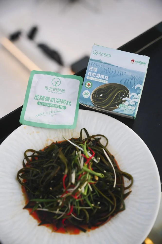 压缩有机海带丝 - 第1张 压缩有机海带丝 - 第1张