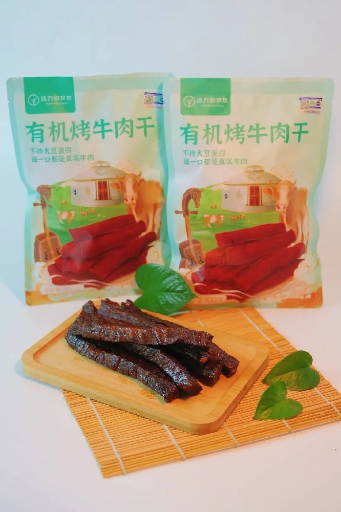 有机烤牛肉干 - 第1张 有机烤牛肉干 - 第1张