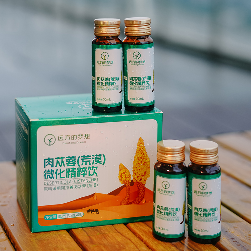 肉苁蓉微化精粹饮 - 第1张 肉苁蓉微化精粹饮 - 第1张