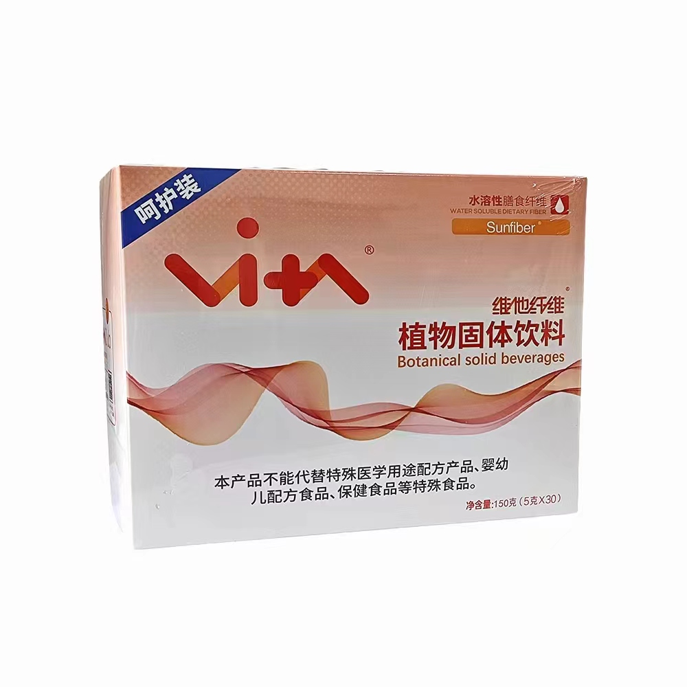 维他纤维(糊精固体饮料) - 第1张 维他纤维(糊精固体饮料) - 第1张