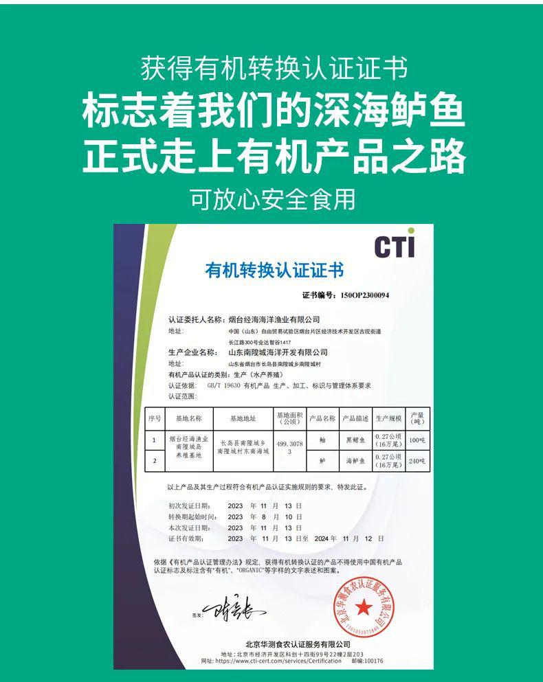 深海鲈鱼 - 第3张 深海鲈鱼 - 第3张