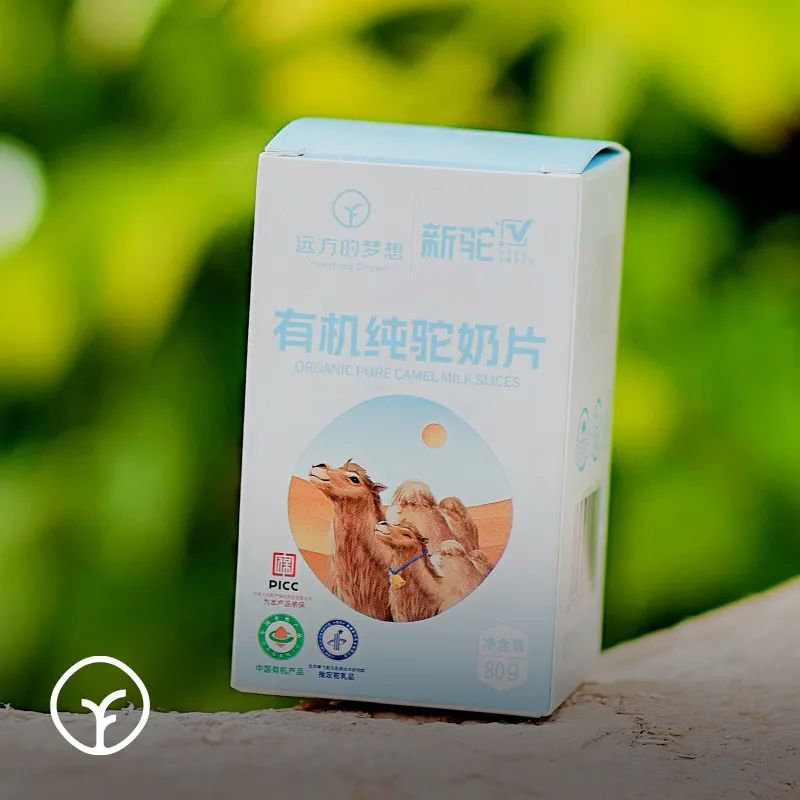 有机纯驼奶片 - 第1张 有机纯驼奶片 - 第1张