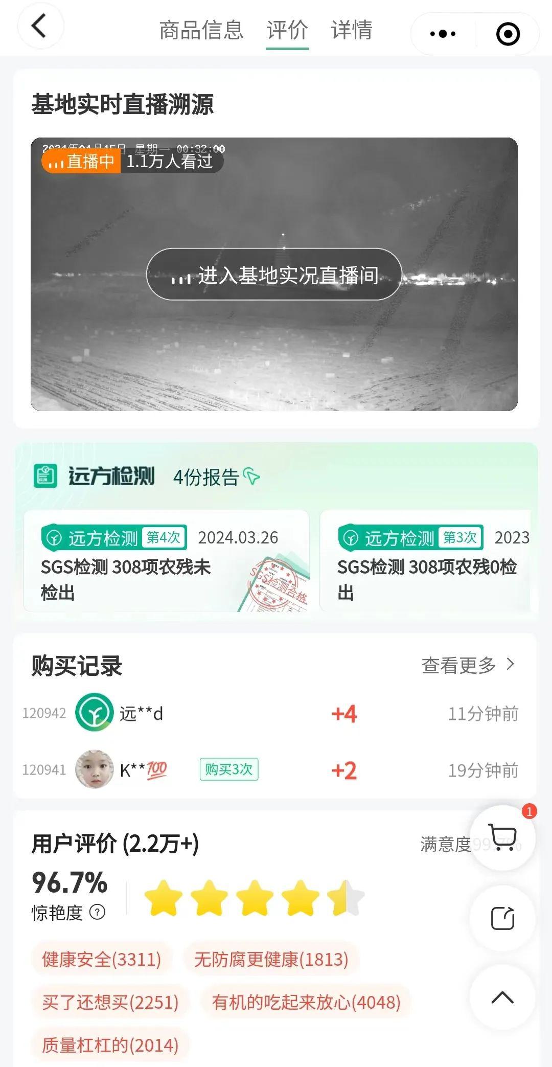远方的梦想有机小米 - 第4张 远方的梦想有机小米 - 第4张