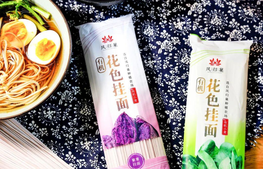 有机挂面(凤归巢) - 第7张 有机挂面(凤归巢) - 第7张