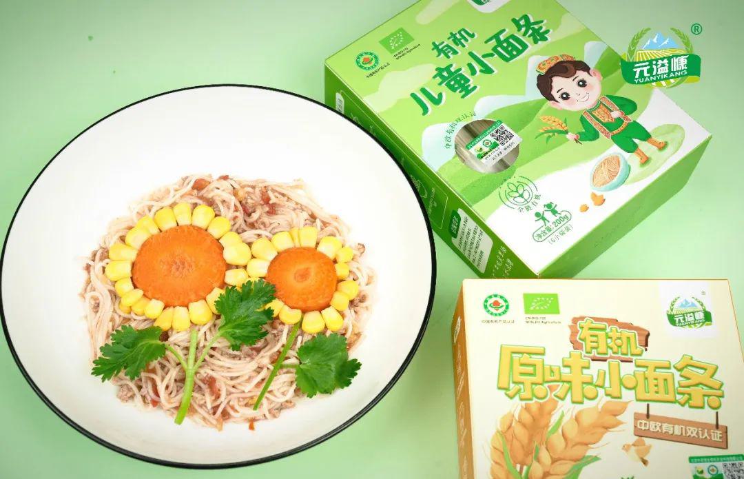 有机原味小面条 - 第4张 有机原味小面条 - 第4张