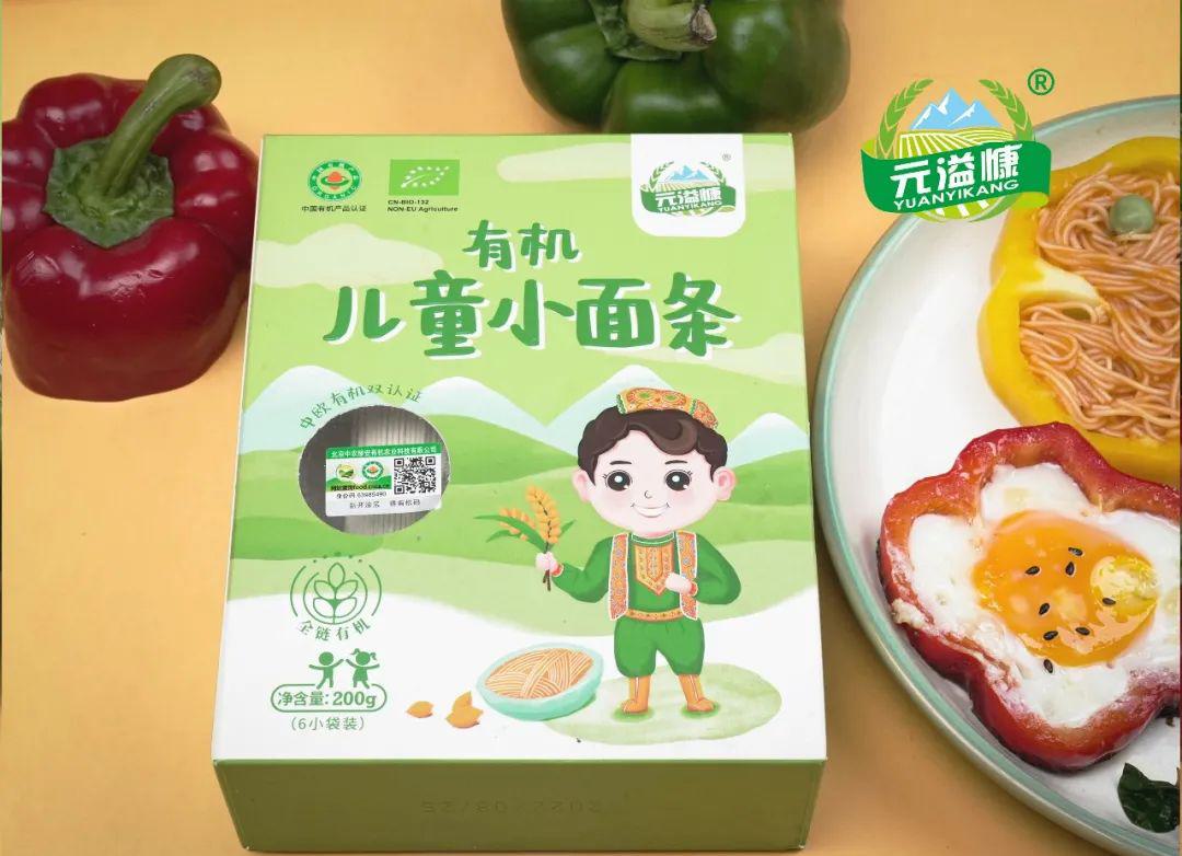 有机原味小面条 - 第14张 有机原味小面条 - 第14张
