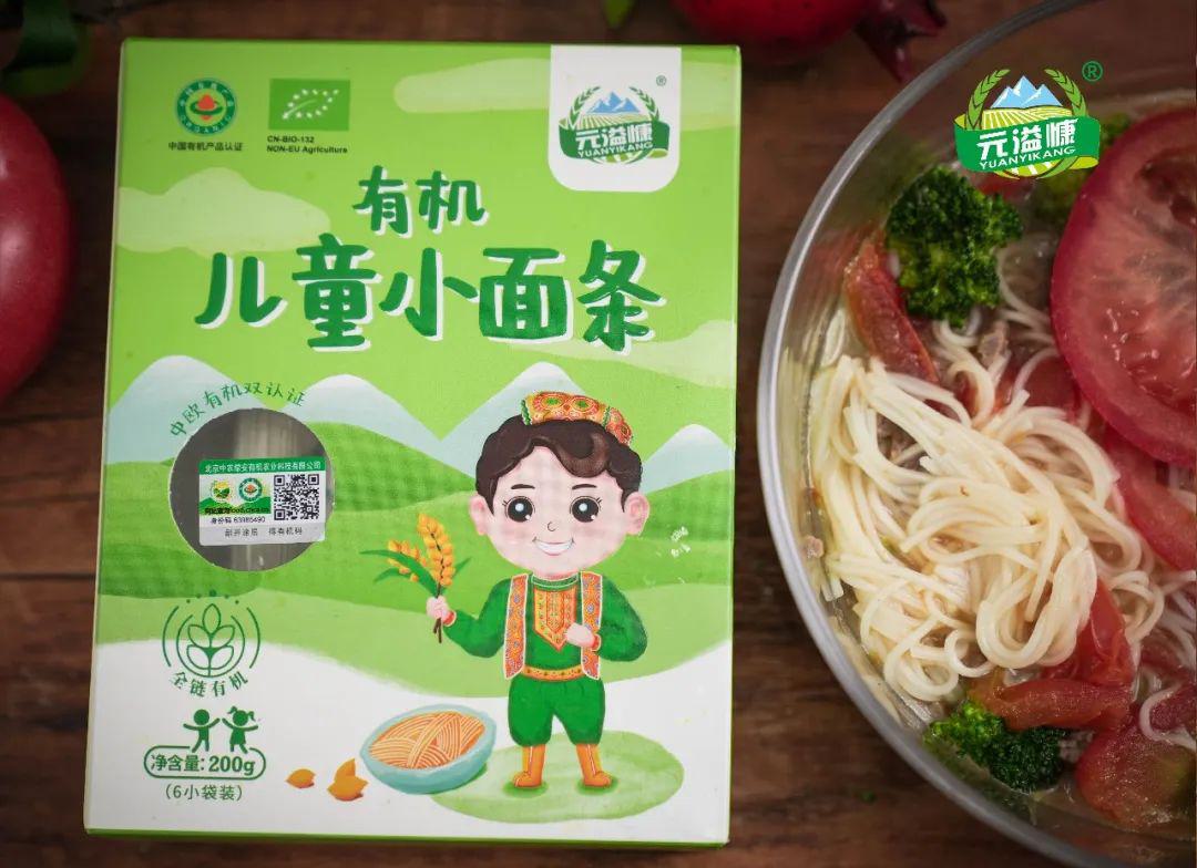 有机原味小面条 - 第16张 有机原味小面条 - 第16张