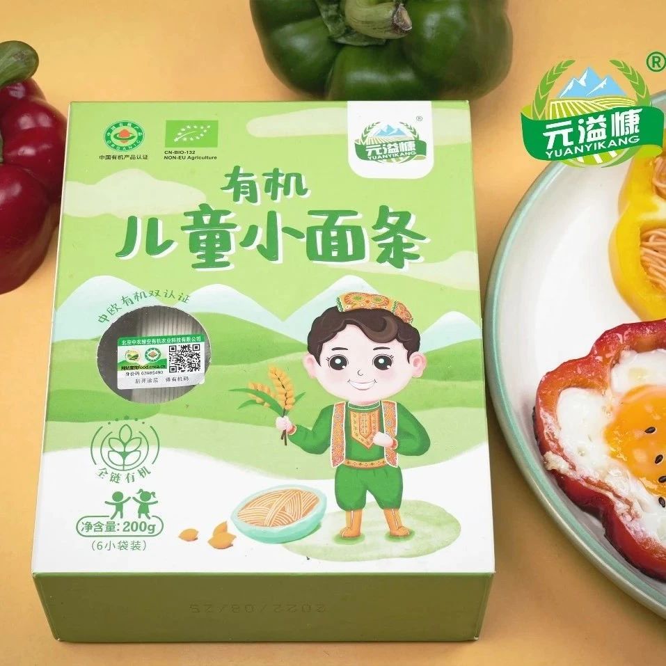 有机原味小面条 - 第1张 有机原味小面条 - 第1张