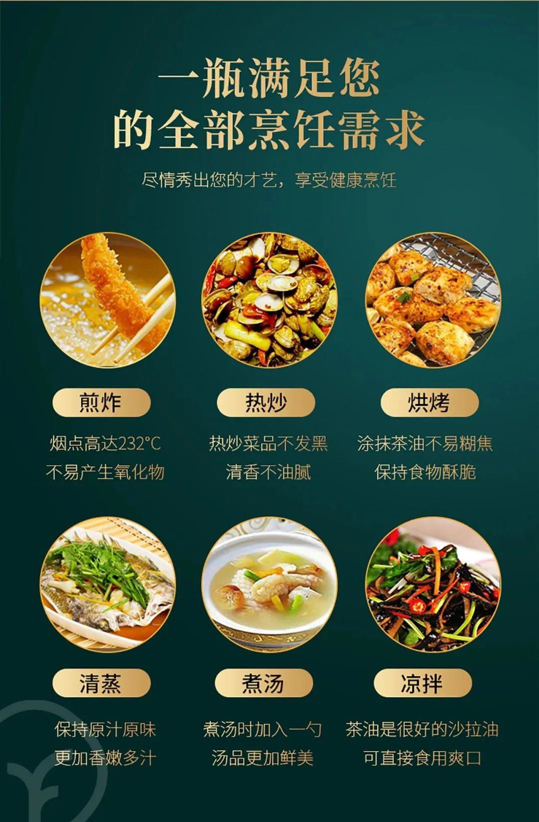 赣南养生山茶油 - 第18张 赣南养生山茶油 - 第18张