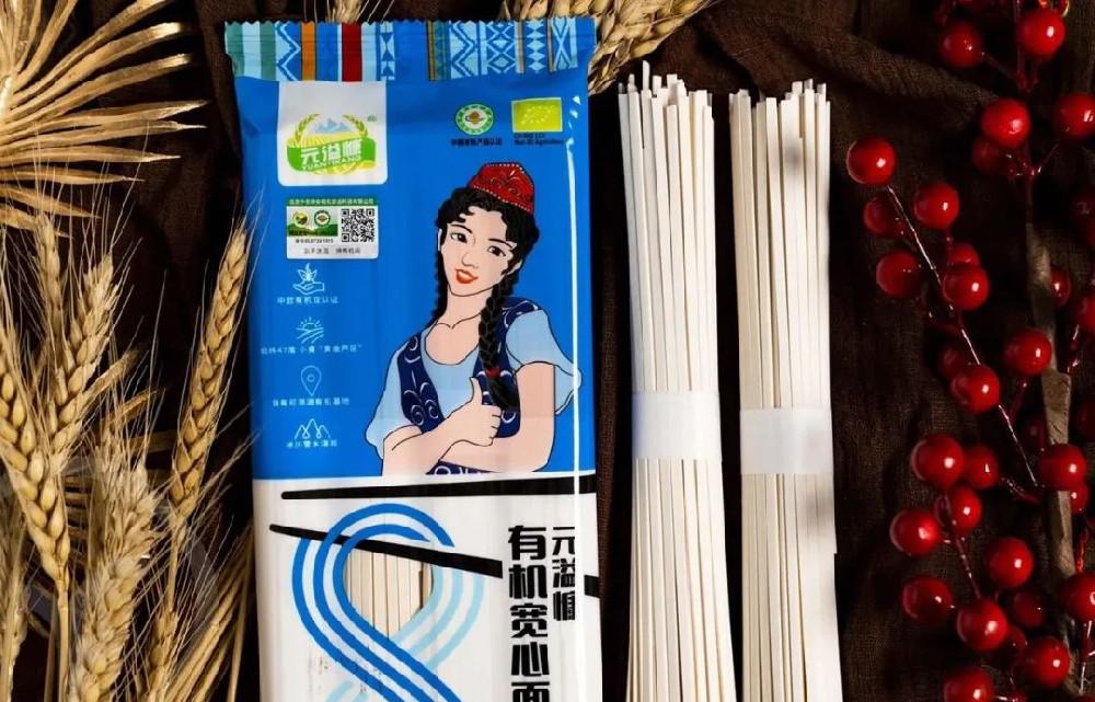 有机面条 - 第2张 有机面条 - 第2张