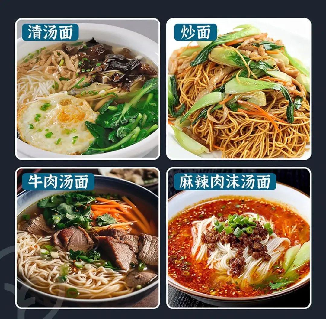 有机面条 - 第10张 有机面条 - 第10张