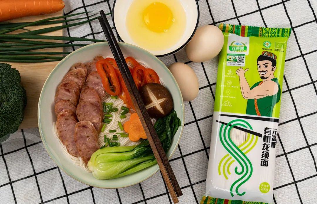 有机面条 - 第11张 有机面条 - 第11张