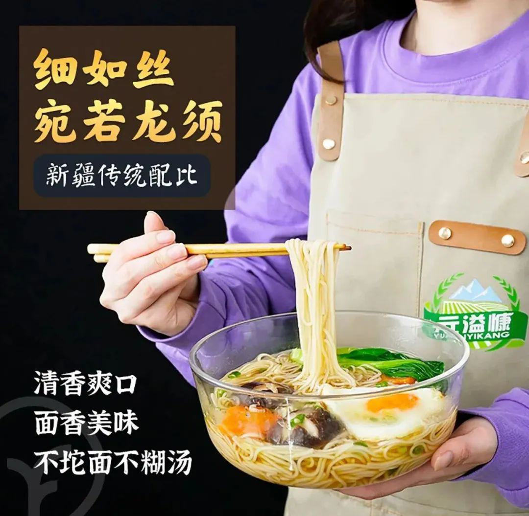 有机面条 - 第15张 有机面条 - 第15张