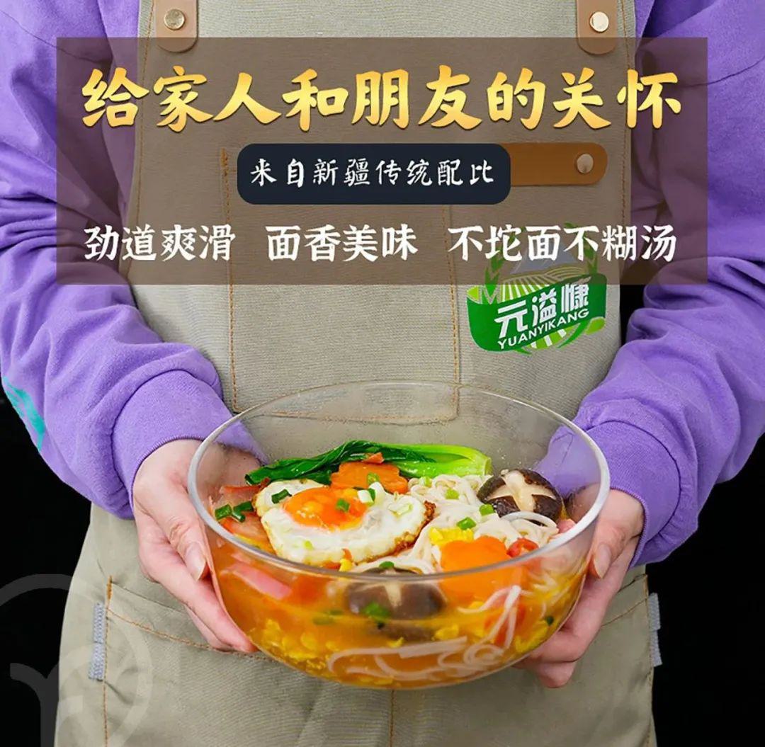 有机面条 - 第19张 有机面条 - 第19张