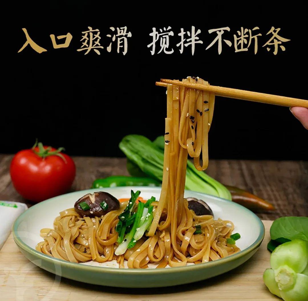 有机面条 - 第20张 有机面条 - 第20张