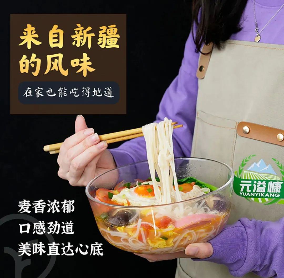 有机面条 - 第21张 有机面条 - 第21张