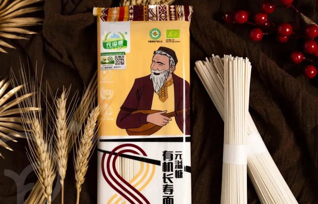 有机面条 - 第22张 有机面条 - 第22张