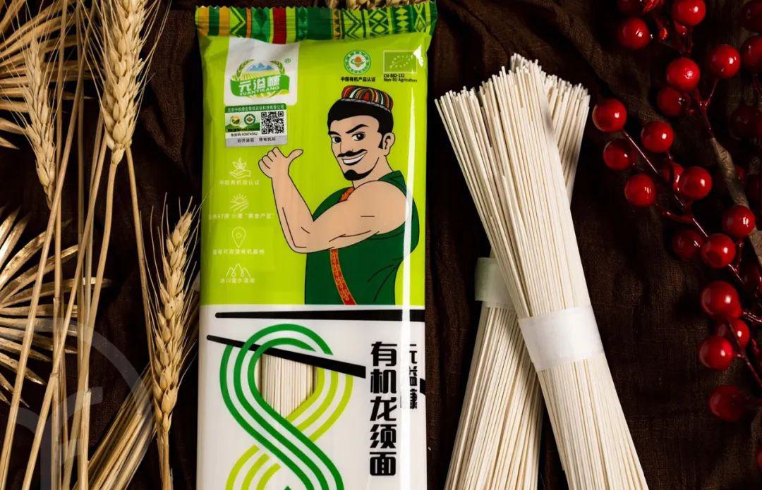 有机面条 - 第25张 有机面条 - 第25张