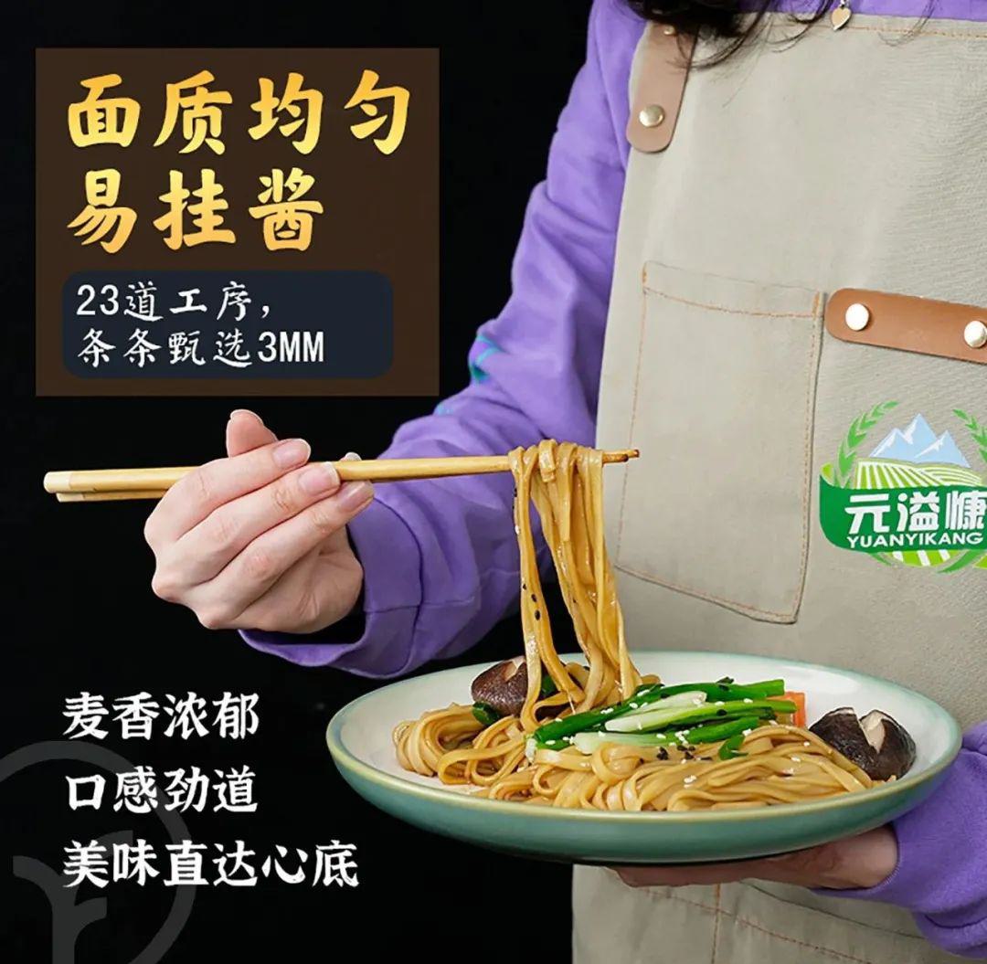 有机面条 - 第29张 有机面条 - 第29张