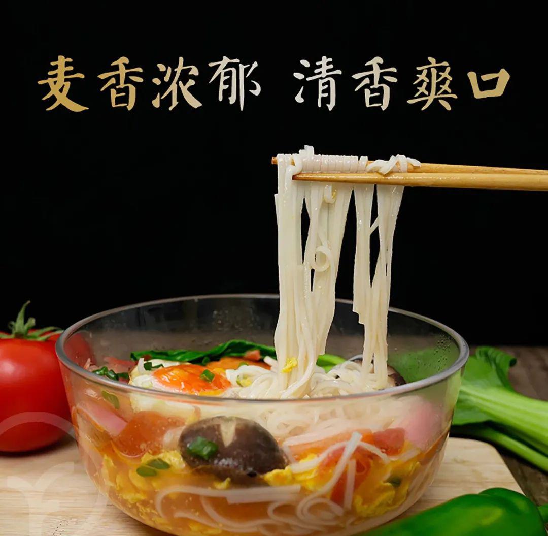 有机面条 - 第38张 有机面条 - 第38张