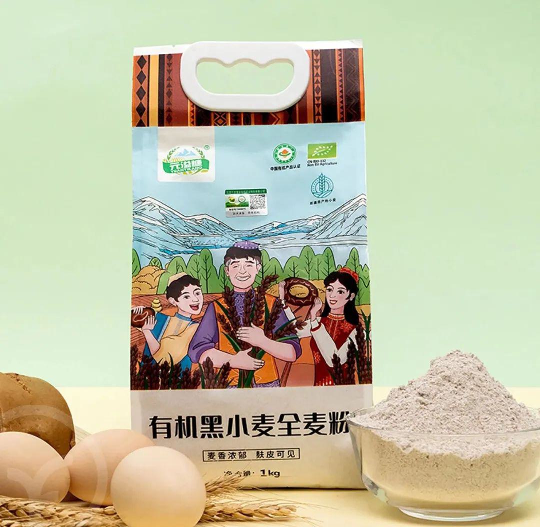 有机黑小麦全麦粉 - 第2张 有机黑小麦全麦粉 - 第2张