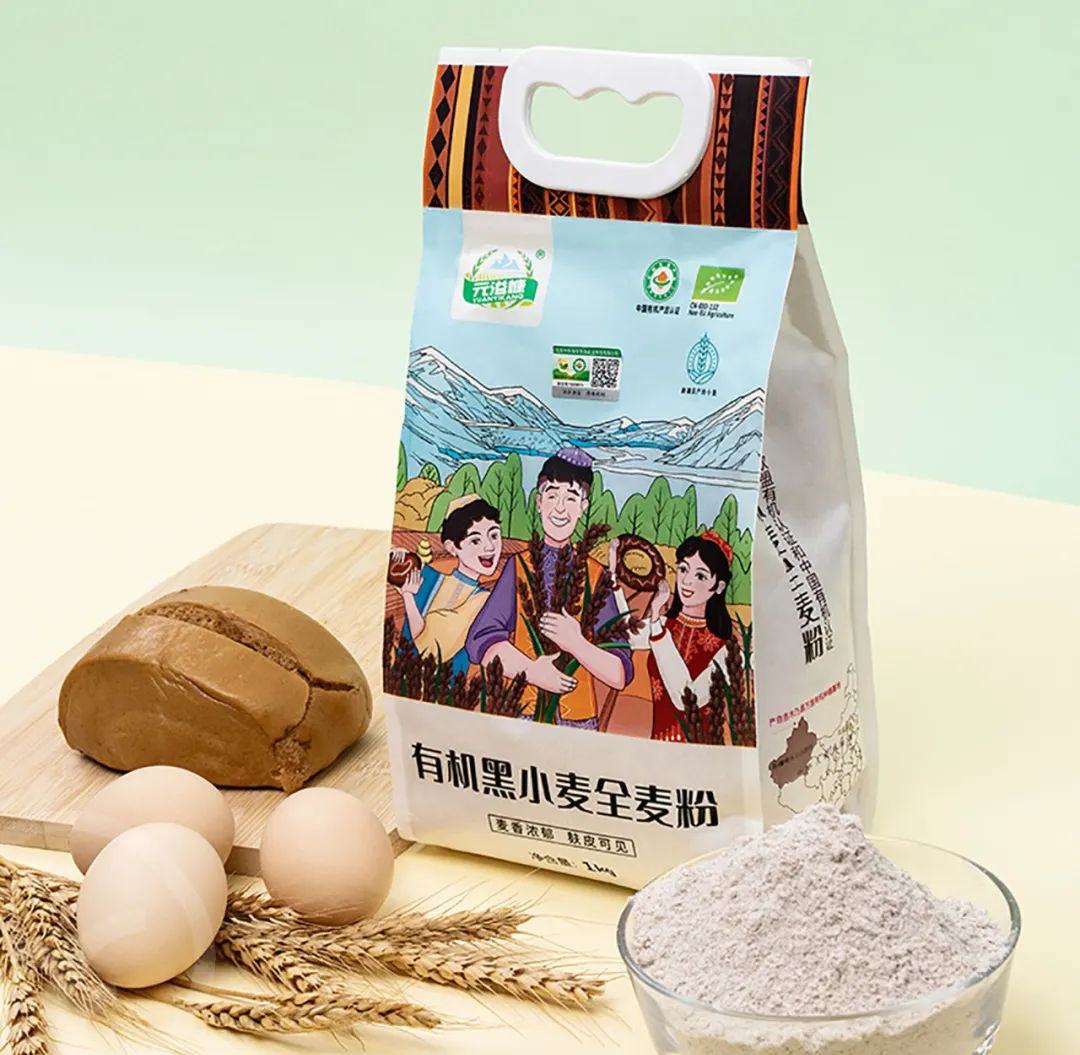 有机黑小麦全麦粉 - 第14张 有机黑小麦全麦粉 - 第14张