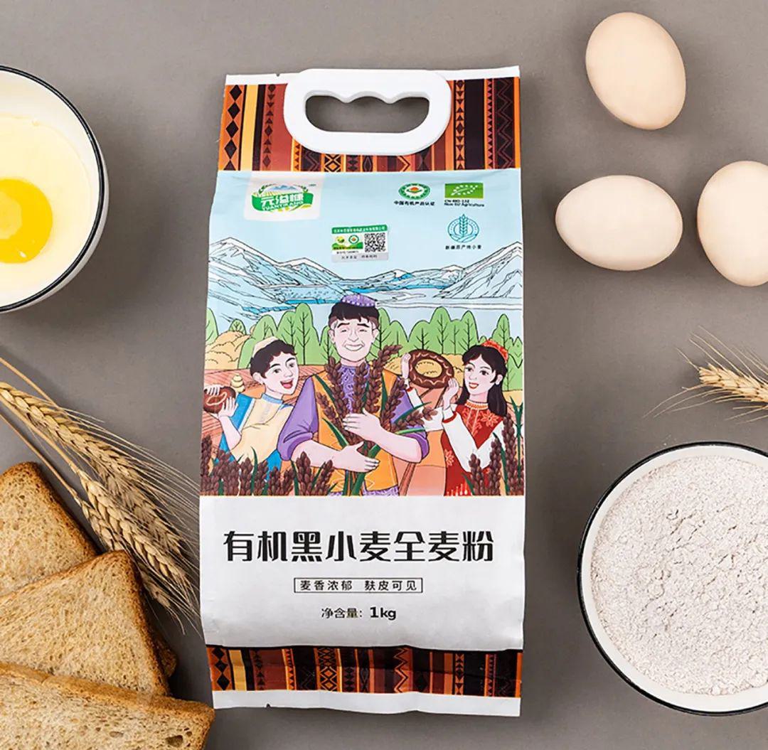 有机黑小麦全麦粉 - 第15张 有机黑小麦全麦粉 - 第15张
