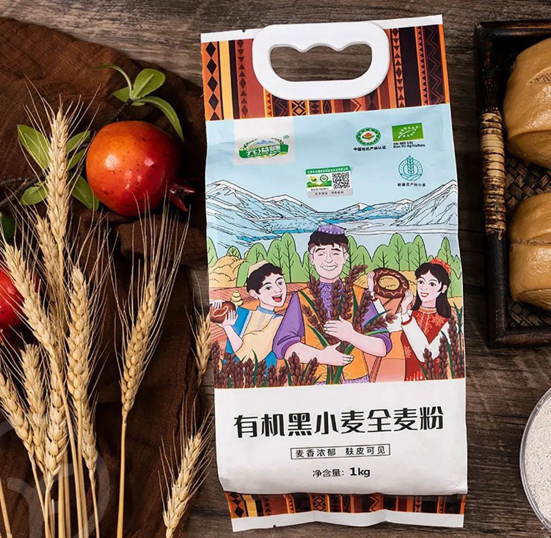 有机黑小麦全麦粉 - 第18张 有机黑小麦全麦粉 - 第18张