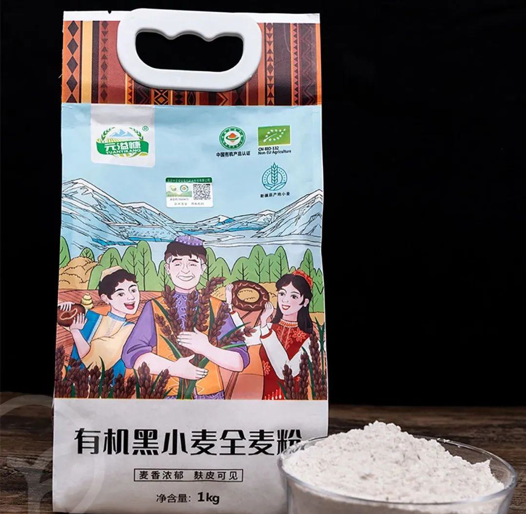 有机黑小麦全麦粉 - 第20张 有机黑小麦全麦粉 - 第20张