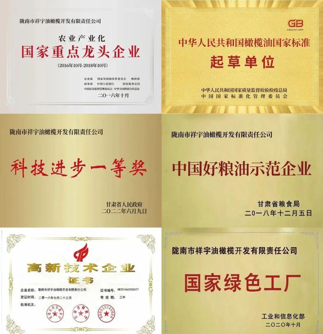 有机特级初榨橄榄油 - 第3张 有机特级初榨橄榄油 - 第3张