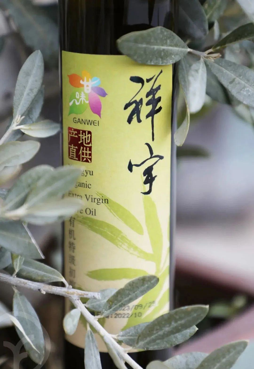 有机特级初榨橄榄油 - 第24张 有机特级初榨橄榄油 - 第24张