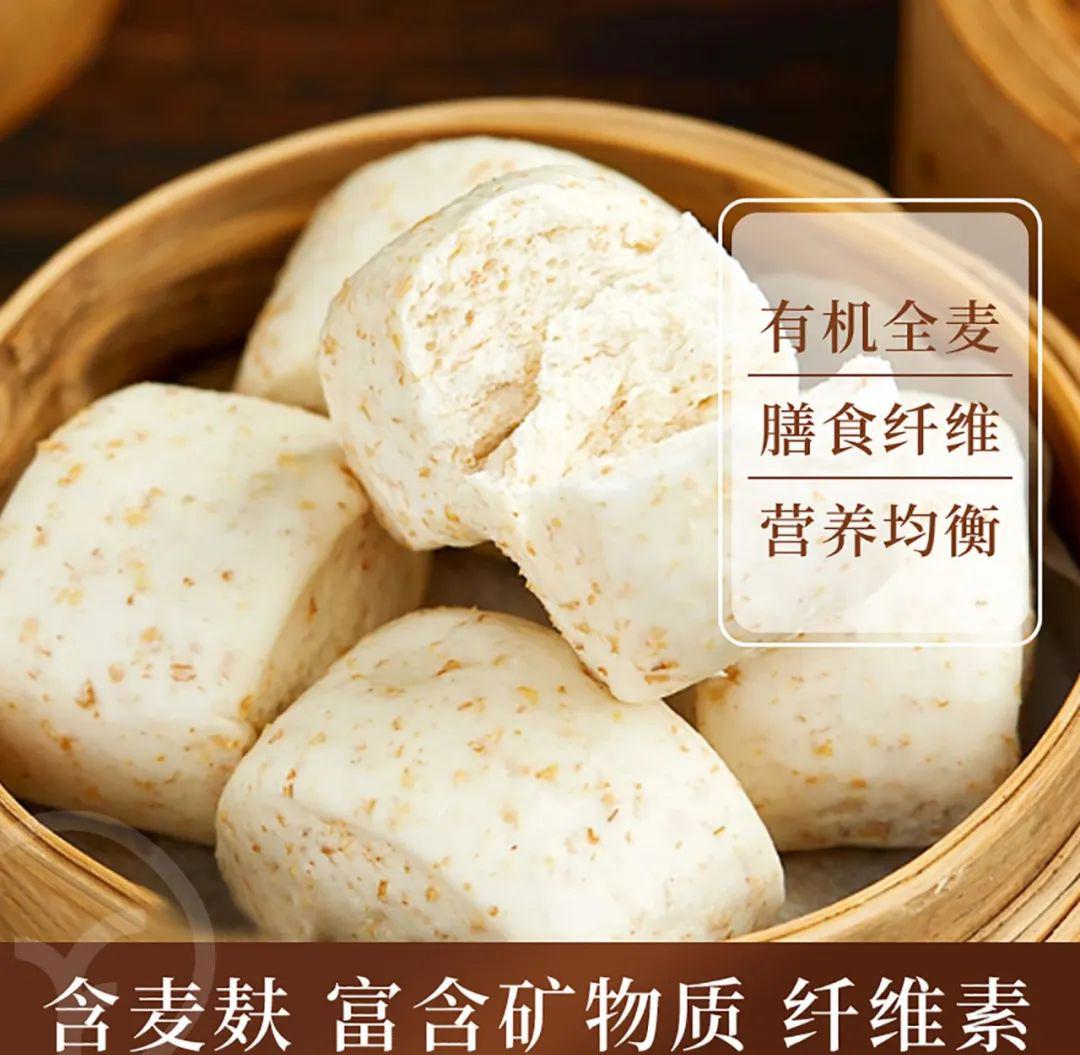 有机全麦粉 - 第26张