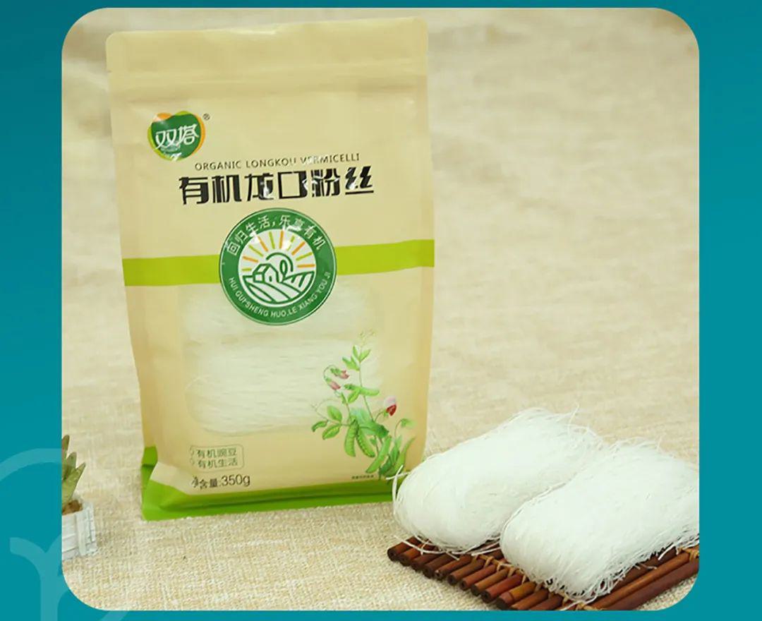 有机龙口粉丝 - 第9张 有机龙口粉丝 - 第9张