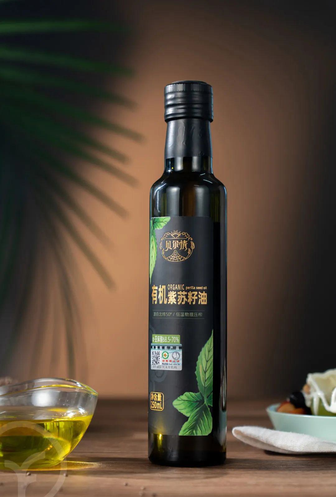 有机紫苏籽油 - 第9张 有机紫苏籽油 - 第9张